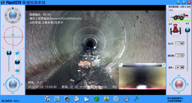 麻洋镇管道CCTV检测专家-炜誉市政工程有限公司