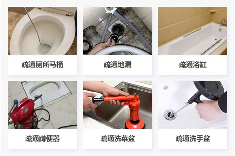 麻洋镇下水道疏通电话【管道疏通】24h专业上门服务