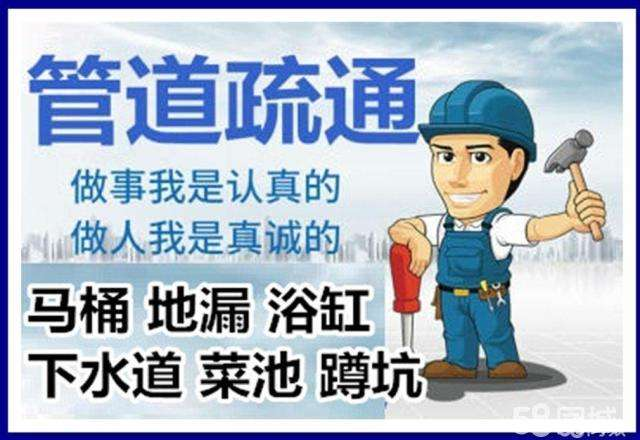 麻洋镇疏通马桶注意事项有哪些